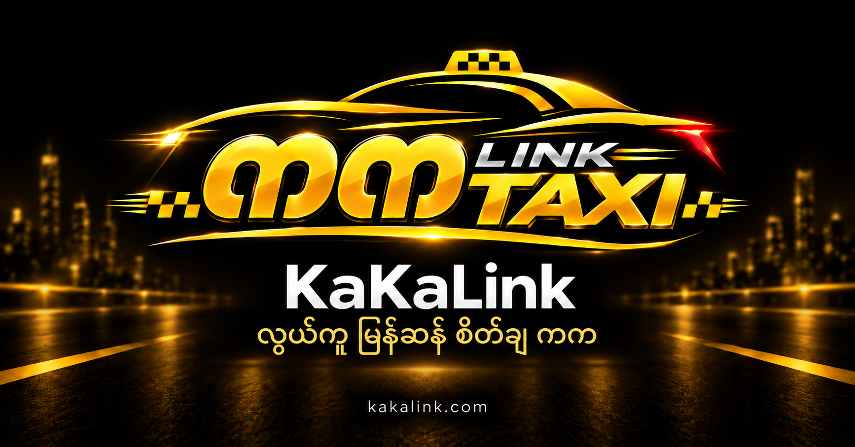 KaKaLink website preview